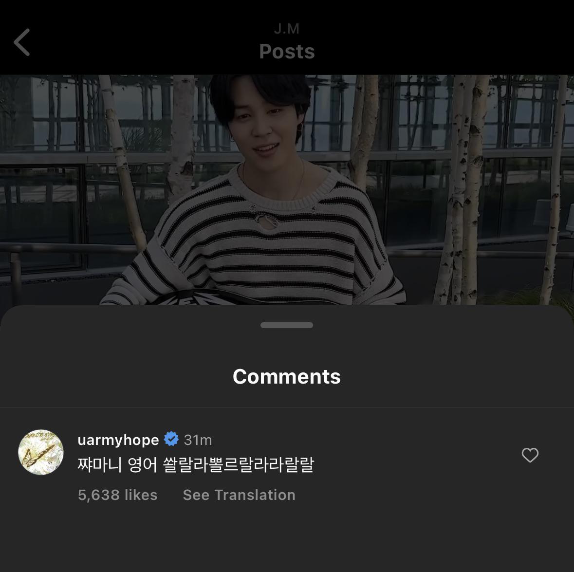 Hobi’s comment on Jimin’s IG Post 250723