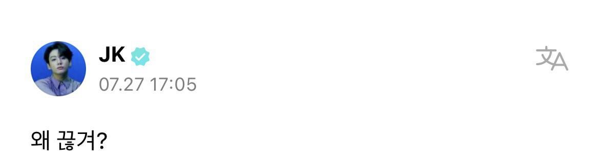 Jungkook Weverse 280723