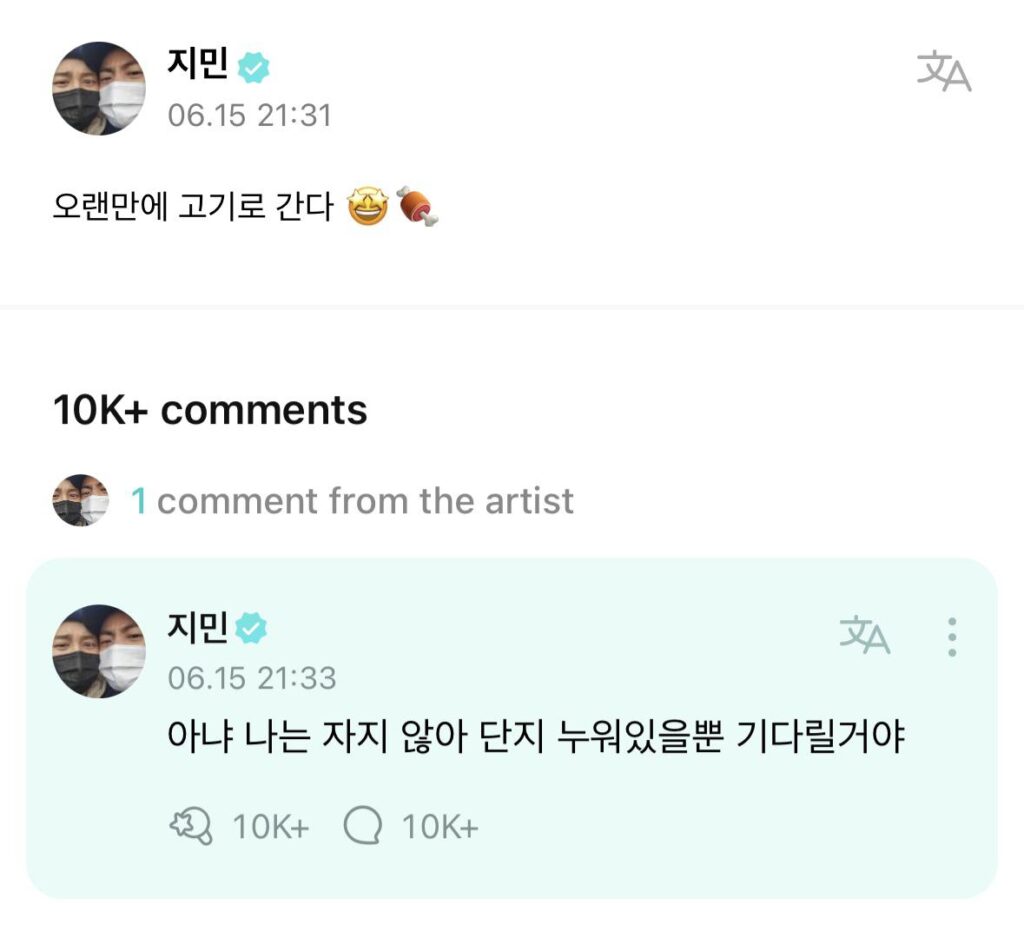 Jimin Weverse Post 150623