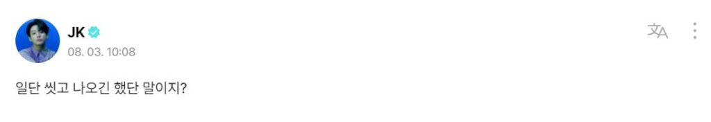 Jungkook Weverse 040823