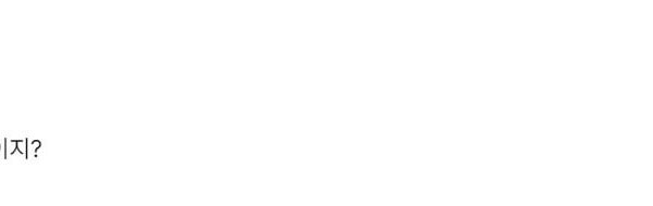 Jungkook Weverse 040823