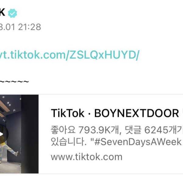 Jungkook Weverse (6) 010823
