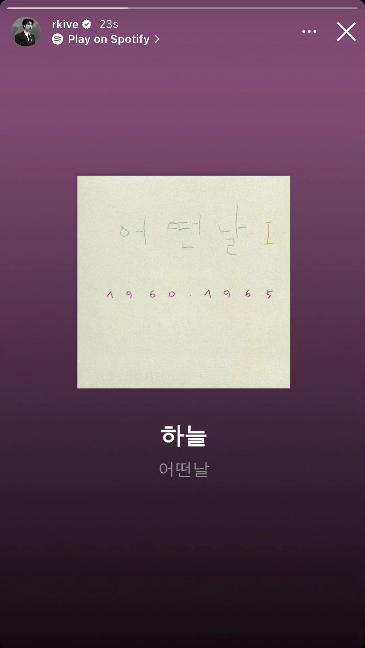 Namjoon IG Story 150623