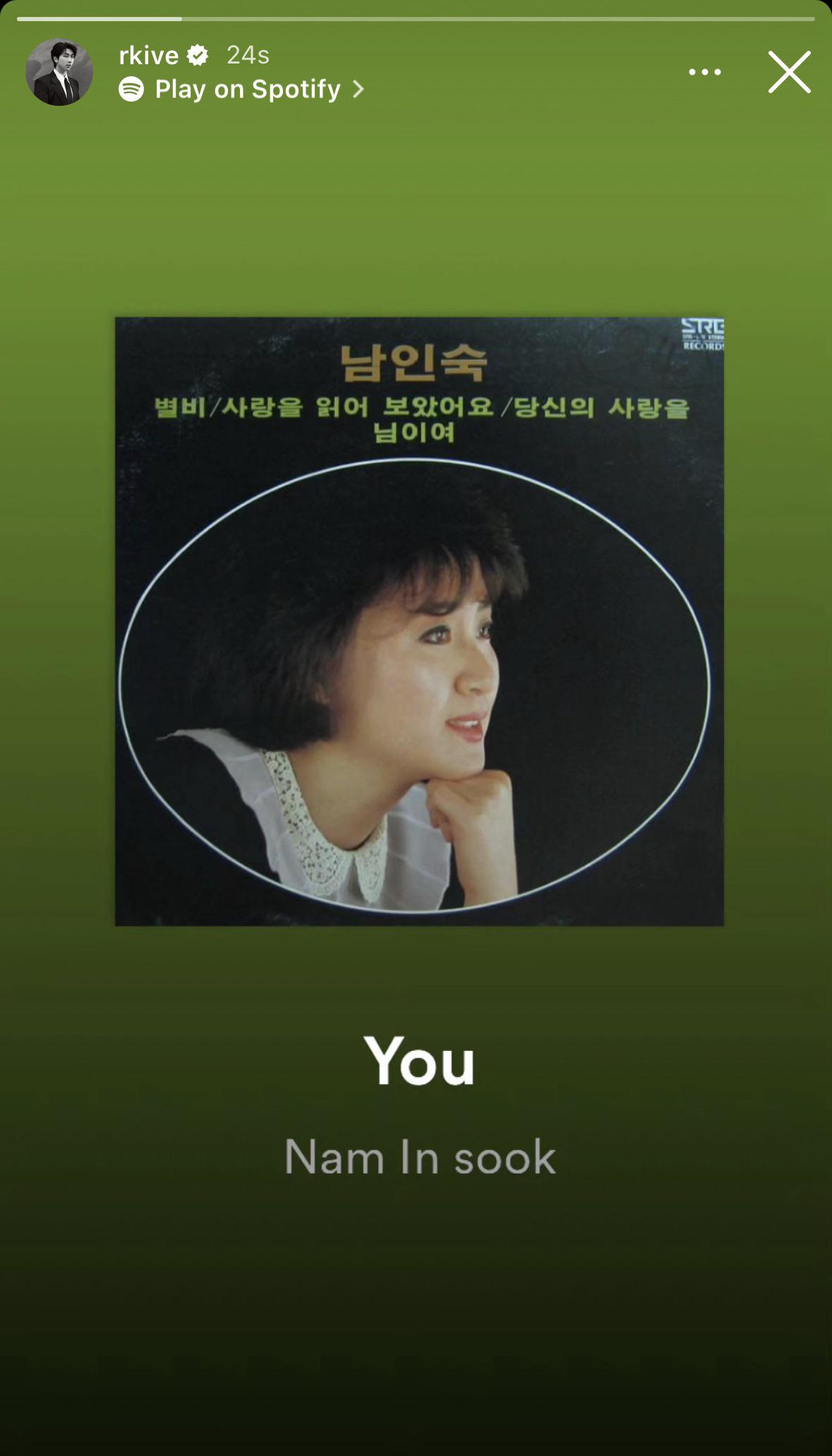 Namjoon IG Story 190623