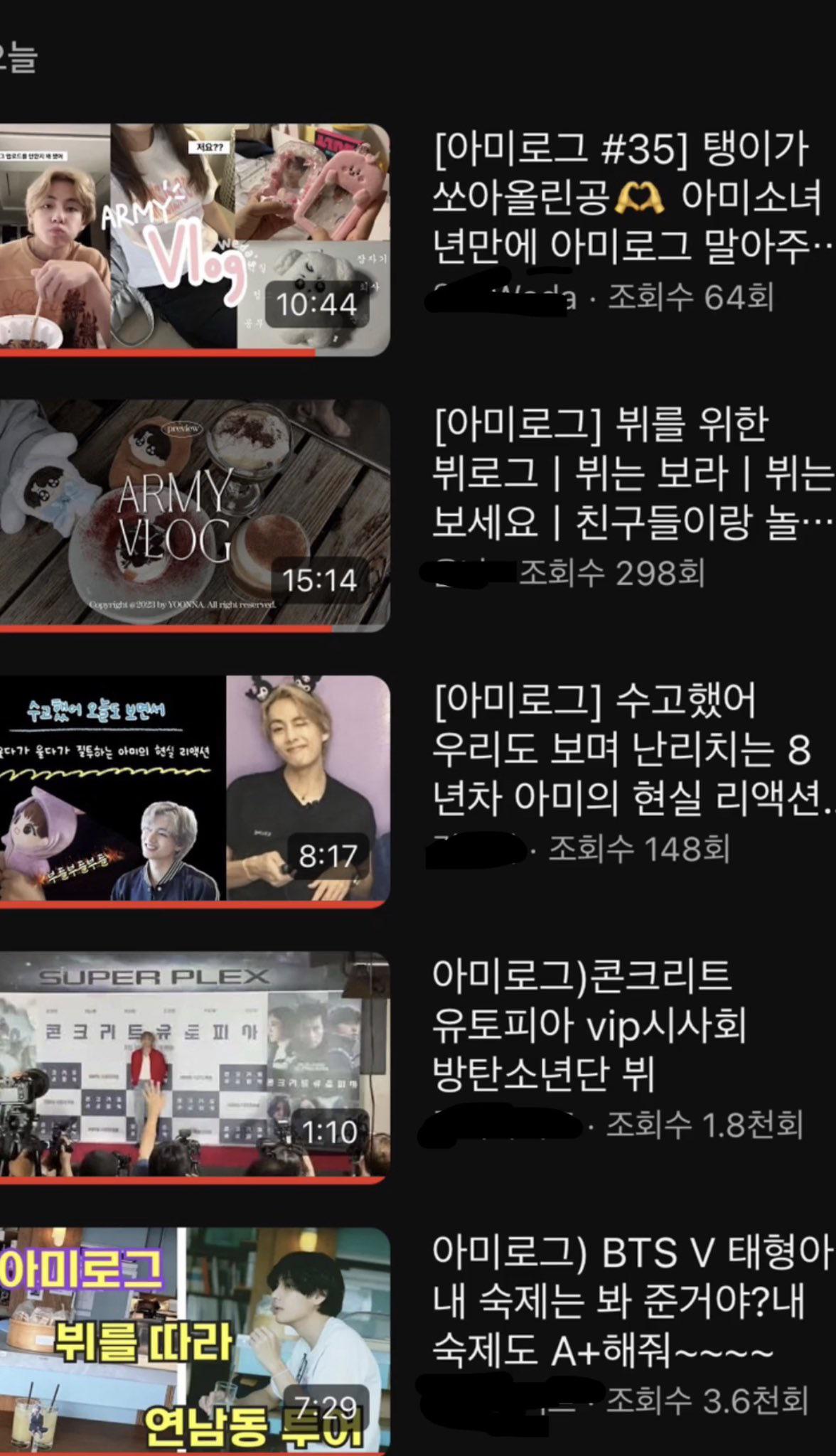 Taehyung Weverse Moment 010923