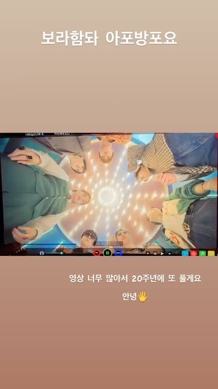 Taehyung IG Story (3) 130623
