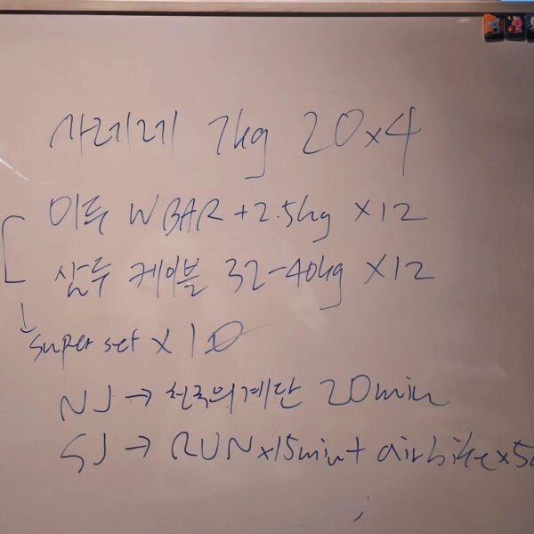 Namjoon IG Story (2) 210823