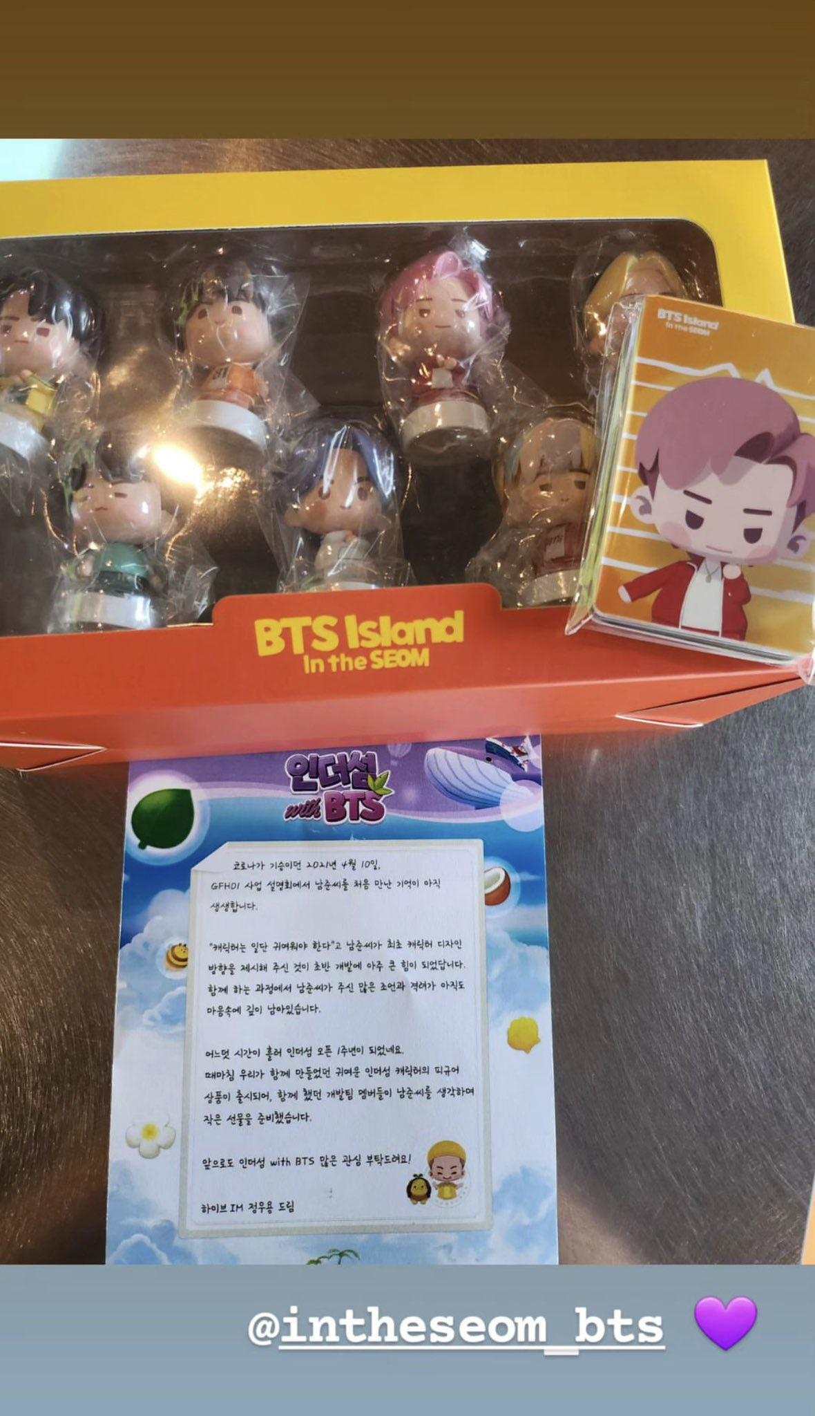 Namjoon IG Story 270623