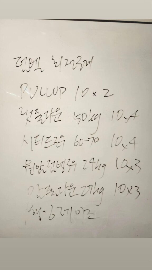 Namjoon IG Story 200623