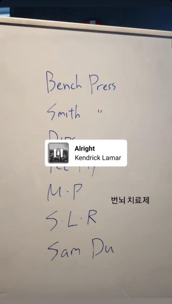 Namjoon IG Story (3) 090823