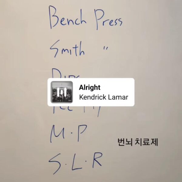 Namjoon IG Story (3) 090823