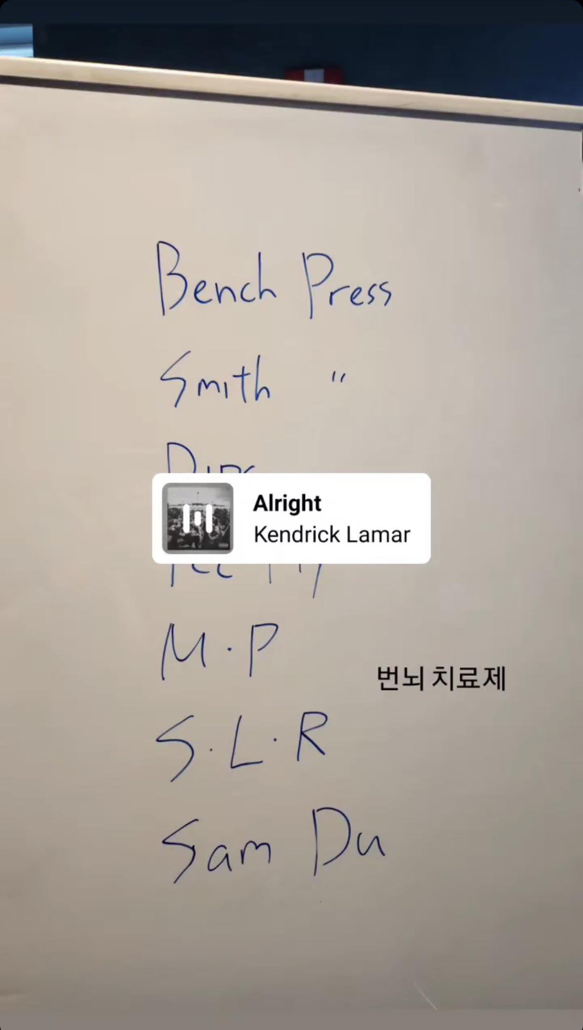 Namjoon IG Story (3) 090823