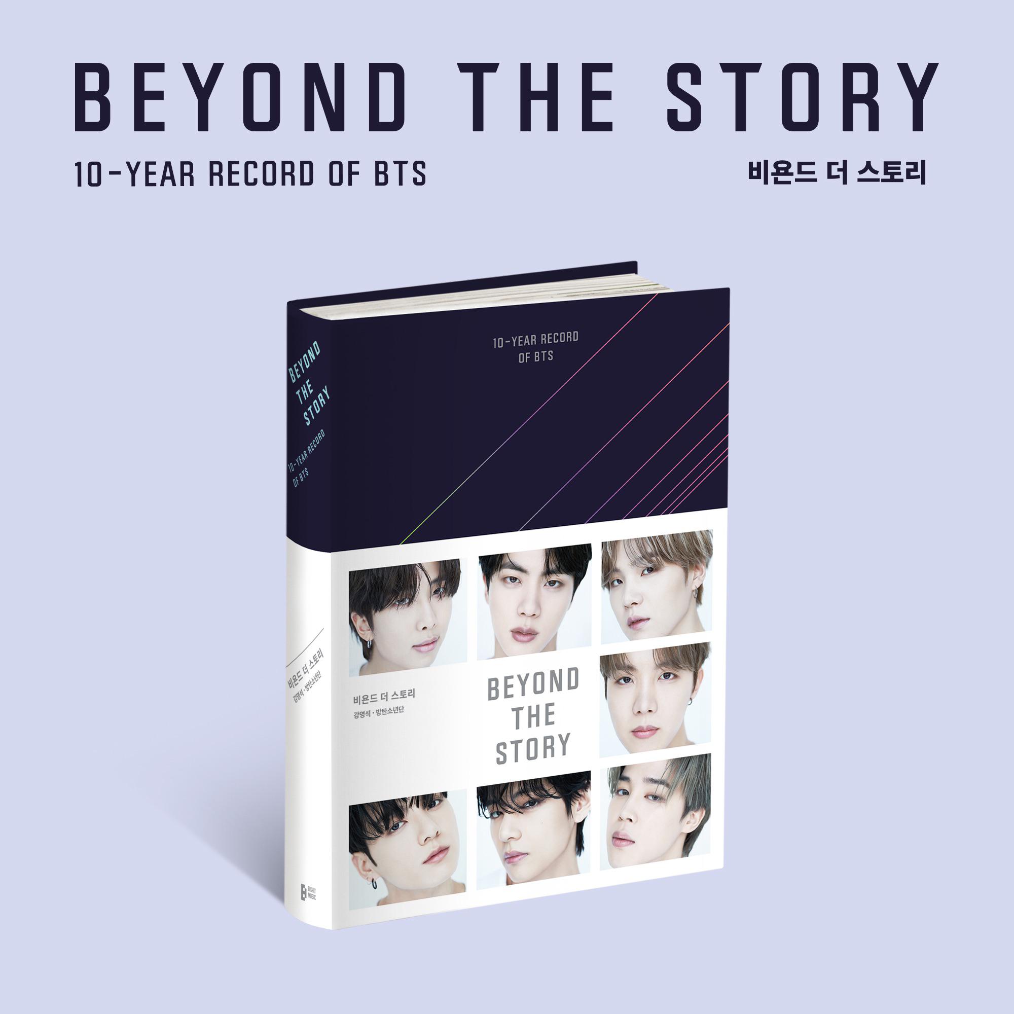 [BTS Official] ‘BEYOND THE STORY : 10-YEAR RECORD OF BTS’ Pre-Order Information - 150623