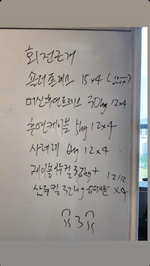Namjoon IG Story (3) 090623