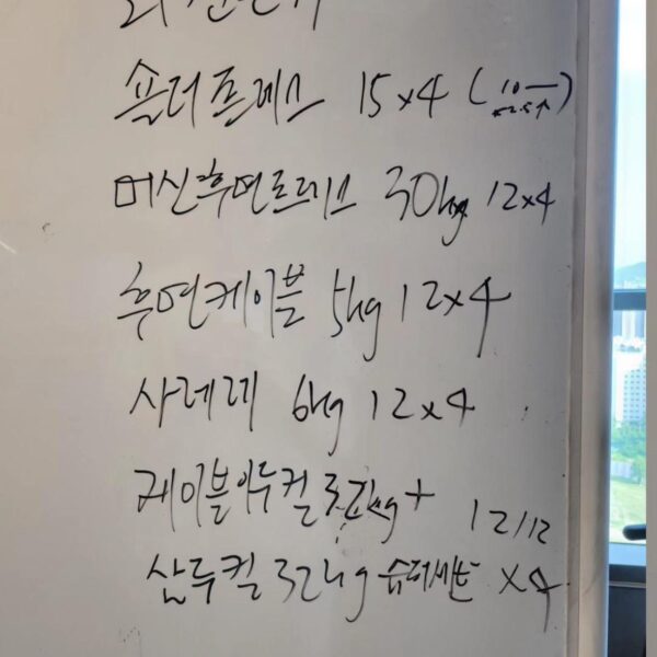 Namjoon IG Story (3) 090623