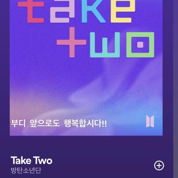 Taehyung IG Story 090623