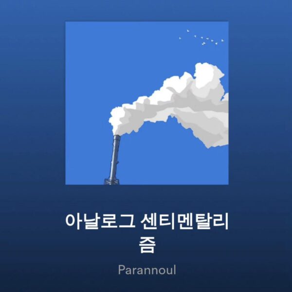 Namjoon IG Story (2) 220623
