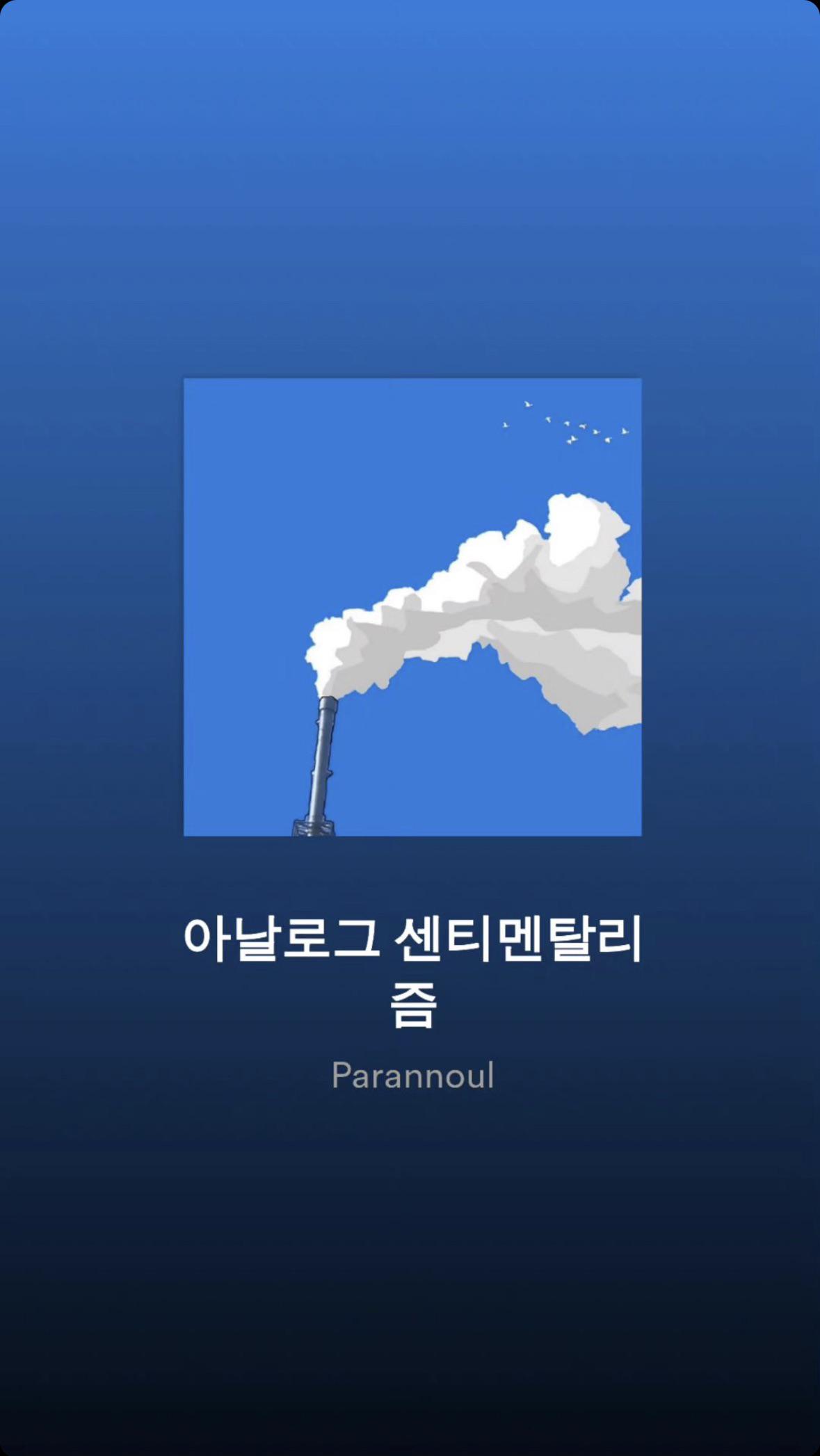Namjoon IG Story (2) 220623