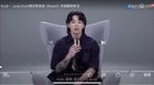 230713 Jung Kook's message for Kuguo Music (China streaming service)