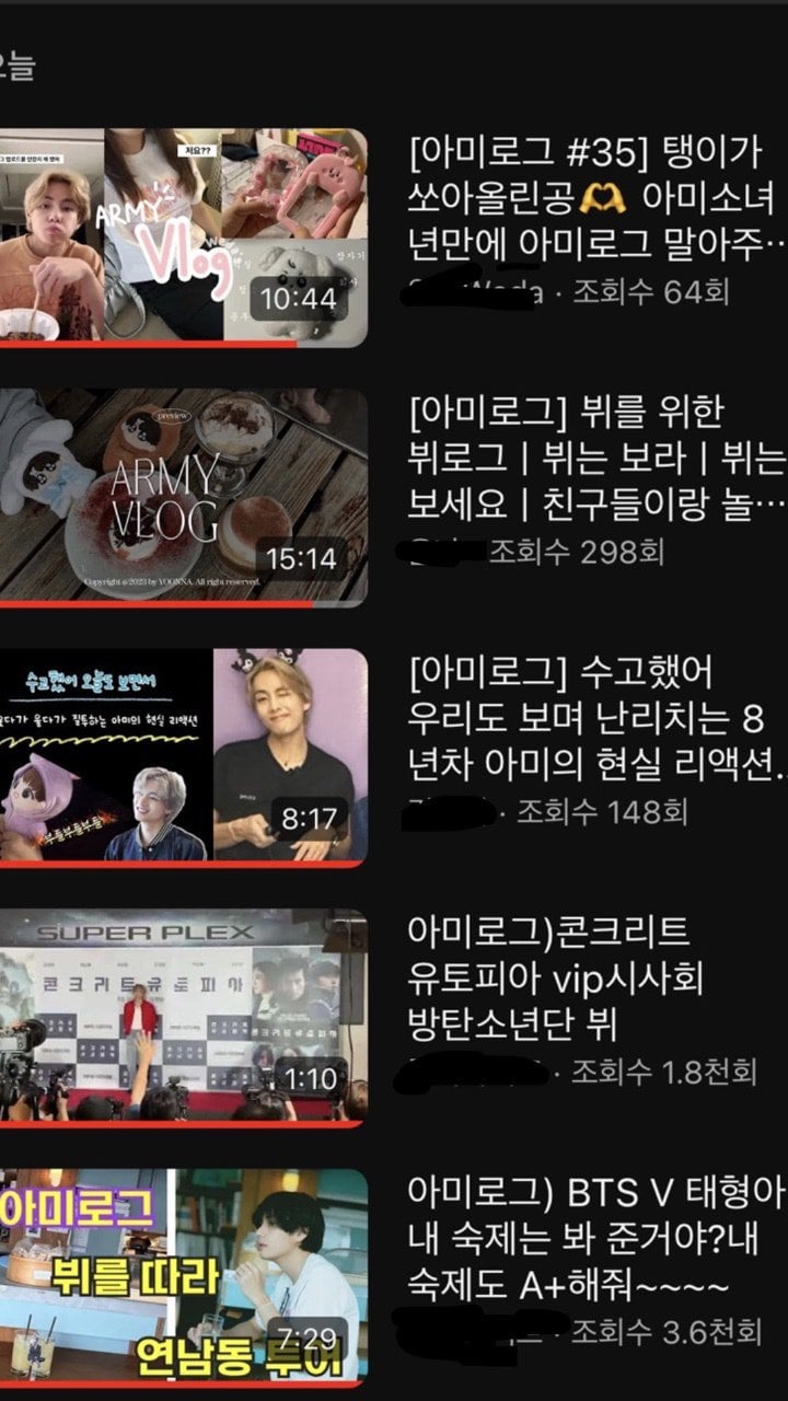 230901 V Weverse Moment