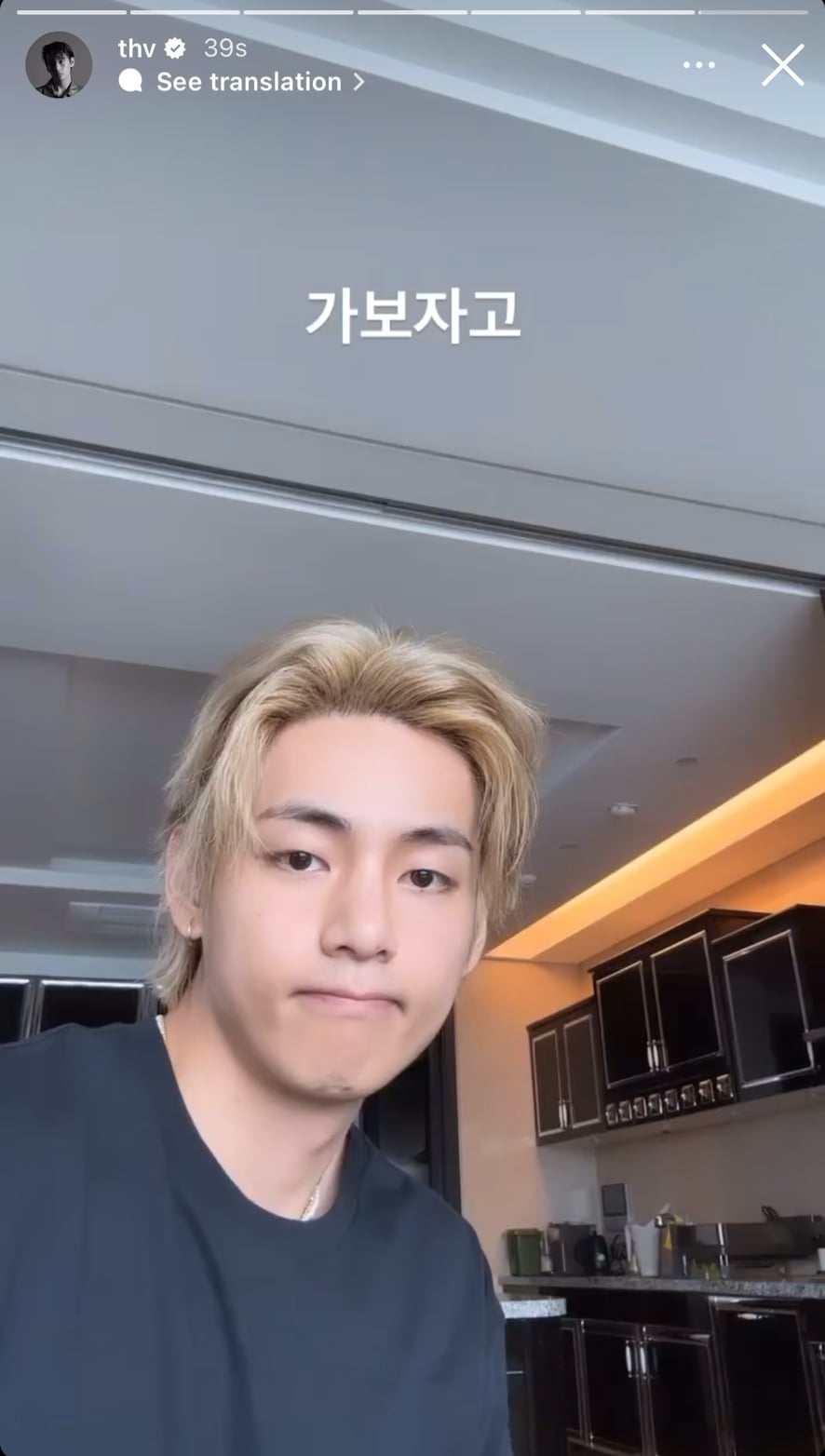 Taehyung IG Story (4) 110823