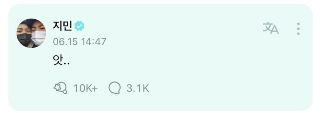 Jimin Weverse Comments 160523