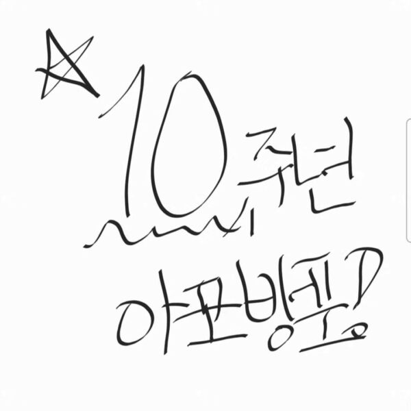 Jimin IG Post 130623