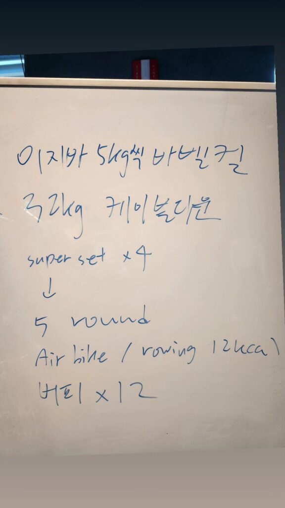 Namjoon IG Story (3) 270623