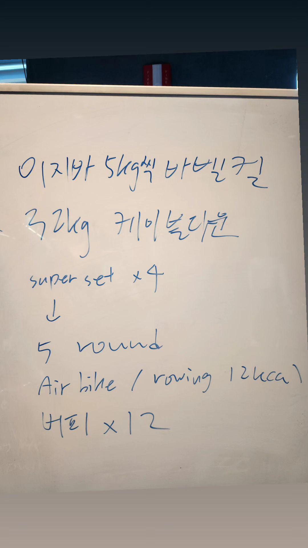 Namjoon IG Story (3) 270623