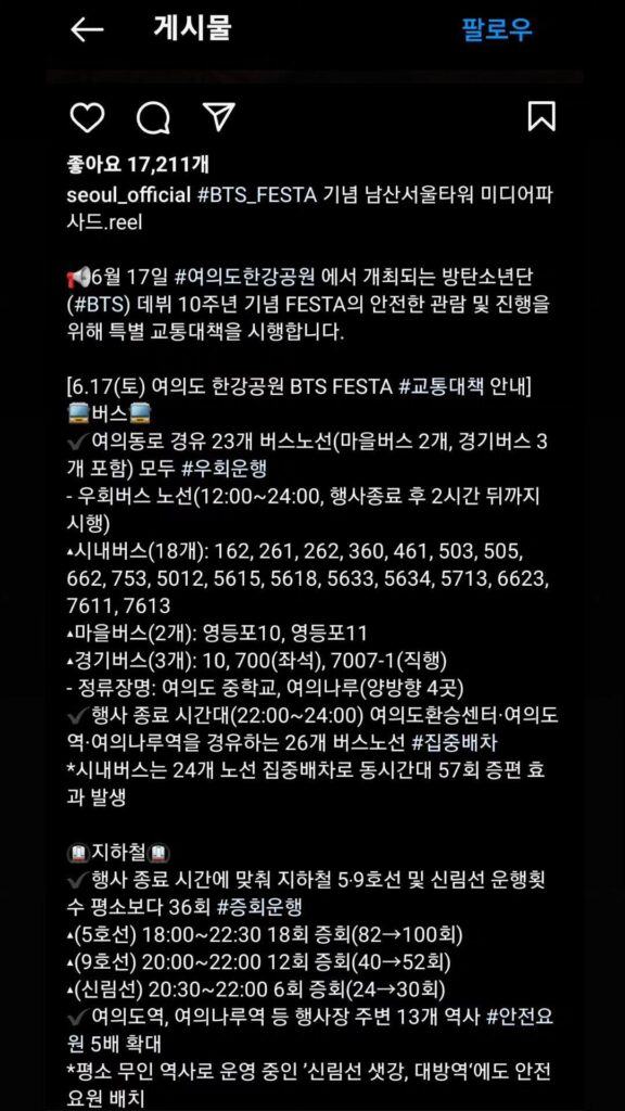 Namjoon IG Stories (2) 160623