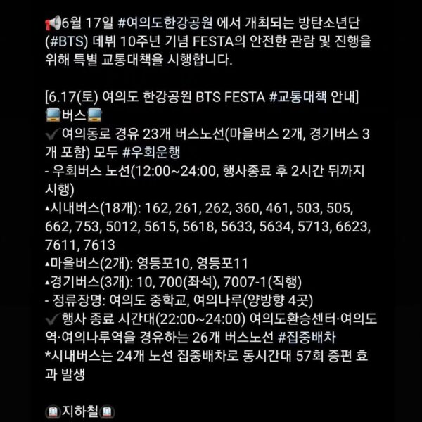 Namjoon IG Stories (2) 160623