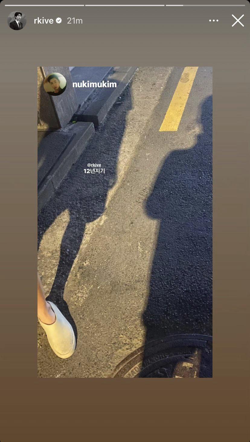 Namjoon IG Story (2) 300723