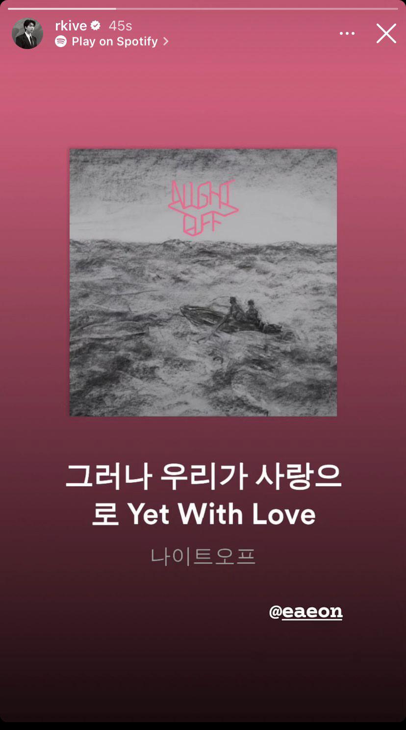 Namjoon IG Story 260623