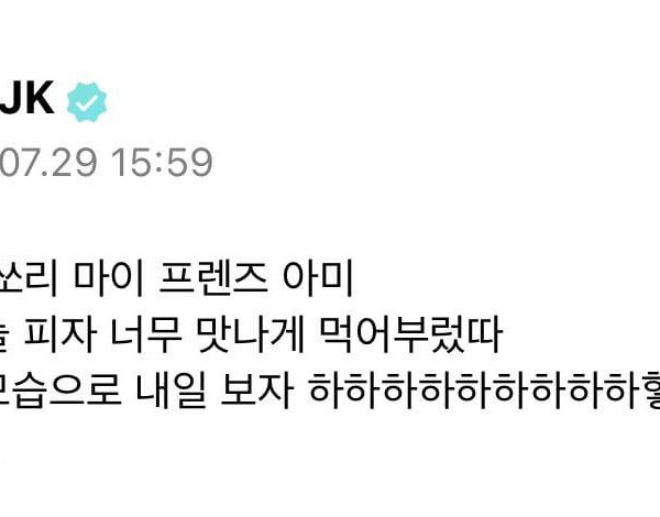 Jungkook Weverse Post 290723