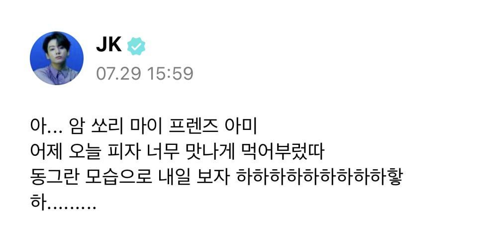 Jungkook Weverse Post 290723