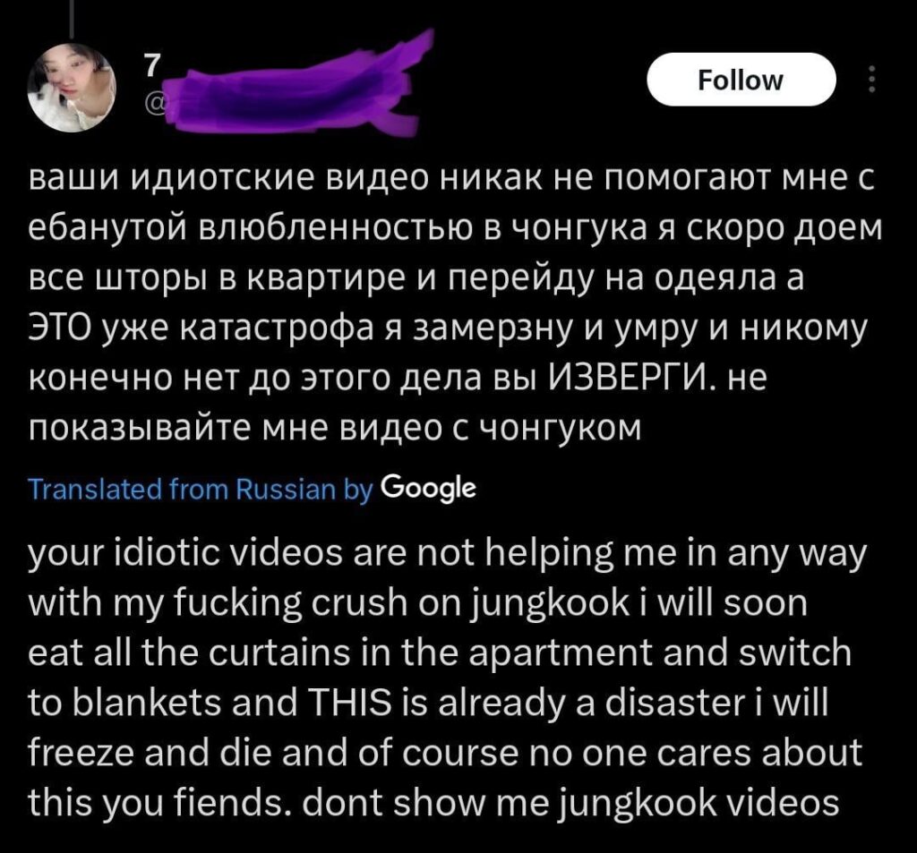 In this thread, share how insane BTS makes you