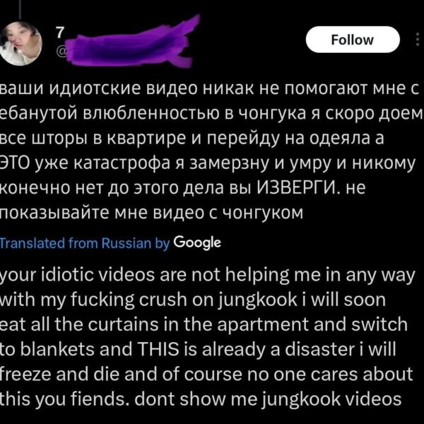In this thread, share how insane BTS makes you
