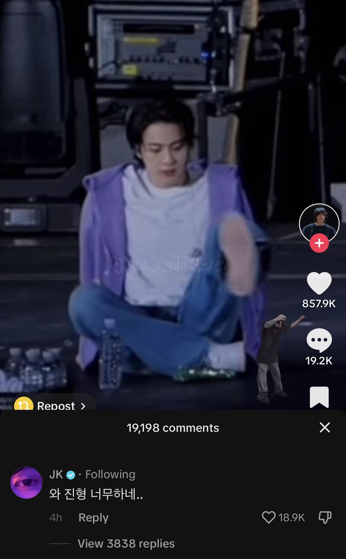 230822 Jungkook liked and commented on a TikTok edit
