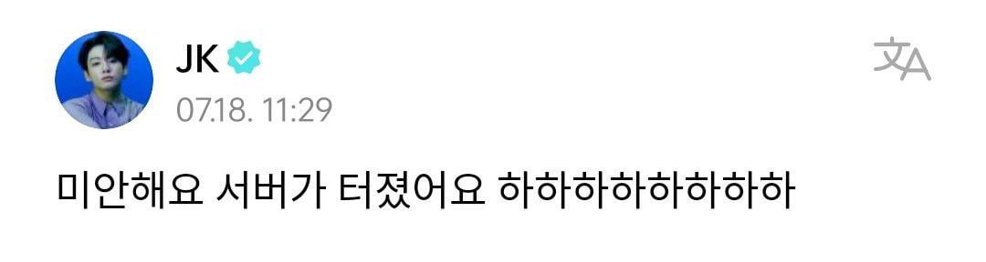 Jungkook Weverse 180723