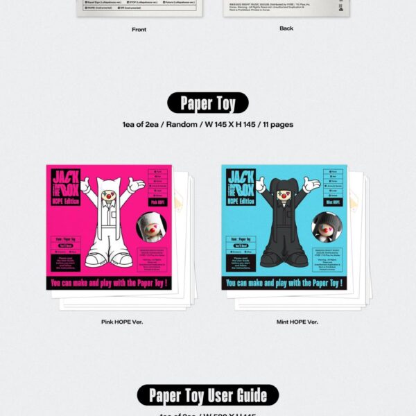[Notice] Pre-order information for j-hope's solo album 'Jack In The Box (HOPE Edition)' (+ENG/JPN/CHN) - 170723