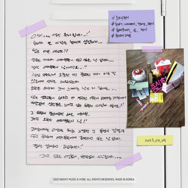 [Weverse] Letter from j-hope - 090723