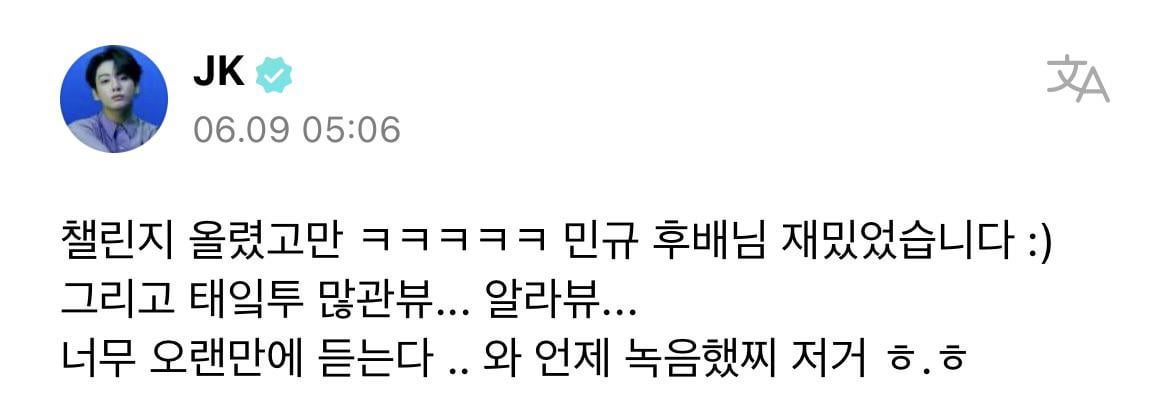 Jungkook Weverse 090623