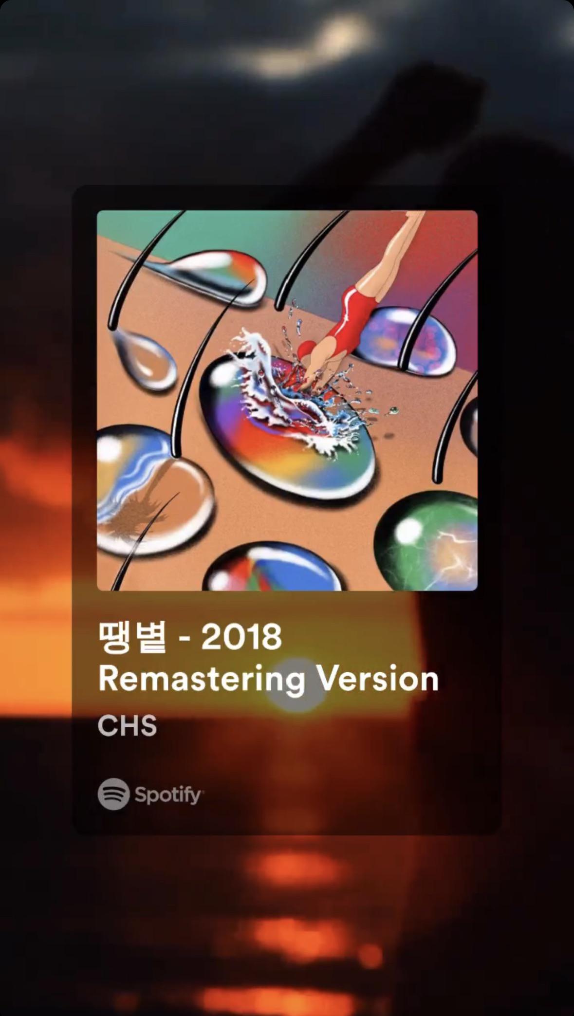 Taehyung IG Story 180723