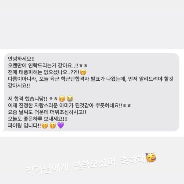Taehyung IG Story (2) 310823