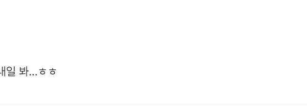 Jungkook on Weverse (2) 040823