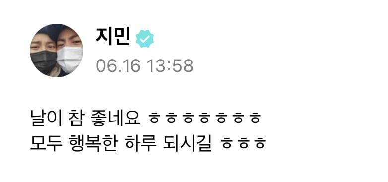 Jimin Weverse Post 160623