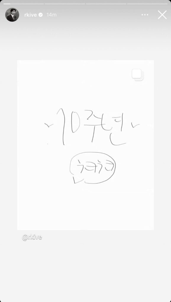 Namjoon IG Stories 130623