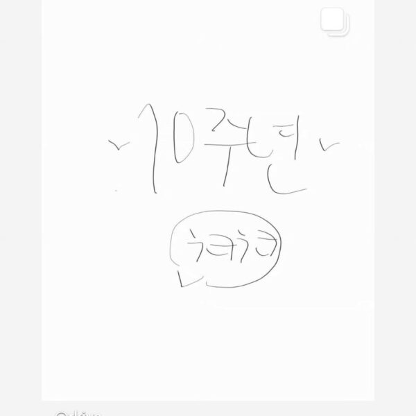 Namjoon IG Stories 130623