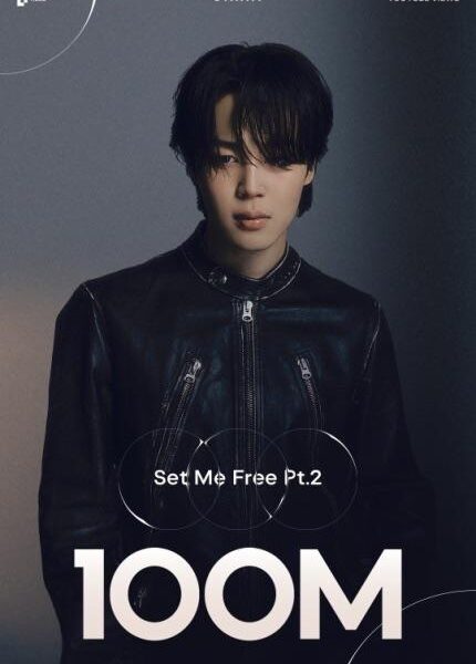 Jimin's "Set Me Free Pt. 2" has reached 100 million views on YouTube - 310723