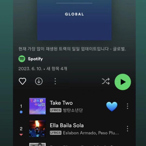 Namjoon IG Story (2) 110623